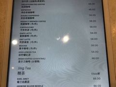 -大堂吧·深圳益田威斯汀酒店