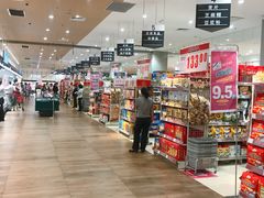 -永旺黄岛购物中心