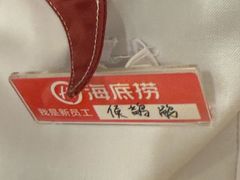 -海底捞火锅(团结桥店)