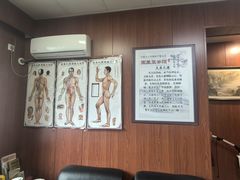 -国医整脊馆(武夷路店)