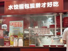 -喜家德虾仁水饺(景枫中心店)