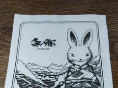 -無邪日式甜品(世博源店)