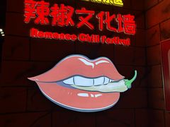 -三亚千古情景区