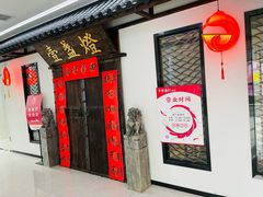 -壹盏灯(惠农店)