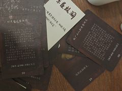 -剧狐剧本杀·月球探案馆(人民广场1号店)