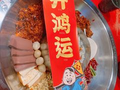 -谭鸭血老火锅(漳州路店)