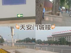 -天安门城楼