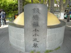 -杭州西湖风景名胜区-钱塘苏小小之墓