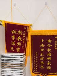 -亚太瑜伽普拉提学院