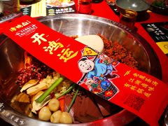 -谭鸭血老火锅(漳州路店)