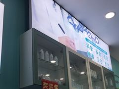 -Andrew指甲专科灰指甲·甲沟炎矫正·3D步态矫形鞋垫定制(浦三路店)