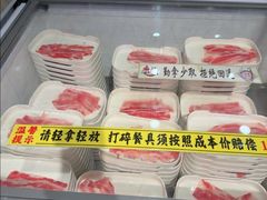 -汉金城海鲜烤肉自助百汇(烟台永旺购物中心店)