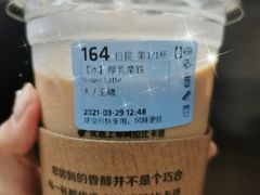 -瑞幸咖啡(德商国际店)