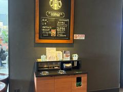 -星巴克(北京成寿寺路店)