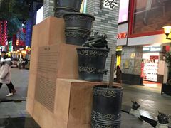 -北京路步行街-千年古道遗址