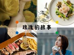 -Entrecôte 法国牛扒馆(保利·时光里店)