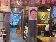 -杨老头鲜货烧烤(太古里店)