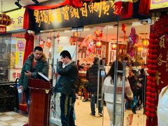 门面-泉福居酱骨头自助广场(南大街商业步行街店)