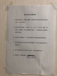 -深圳广和门诊部·整形医疗美容