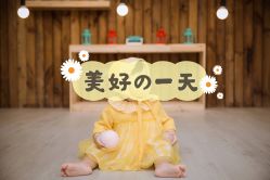 点击看大图 -小熊维尼高端儿童摄影(南山信和店)