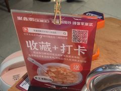 -聚鑫朋酸菜肥肠(九龙仓店)