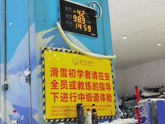 -重庆际华园室内极限运动中心