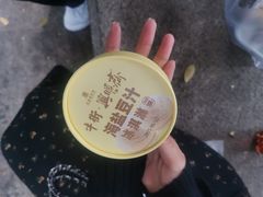 -年记·兴顺斋 牛街清真熟食小吃店