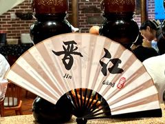 -食锦记家宴·闽南菜(开元盛世广场店)