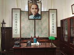 -张园纪念馆