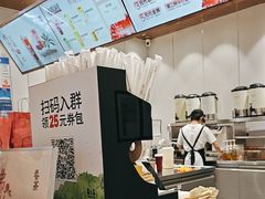 -眷茶(大卫城10楼店)