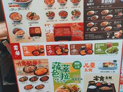 -吉野家(上海美罗城店)
