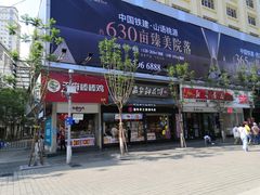 -南屏步行街