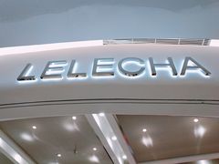 门面-LELECHA乐乐茶(新街口大洋店)