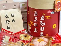 -夏至烘焙(上悦城店)