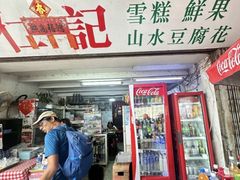 -南丫岛