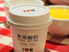 -西贝(财富购物中心店)