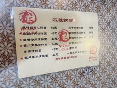 -文三里屯面馆(三里屯店)