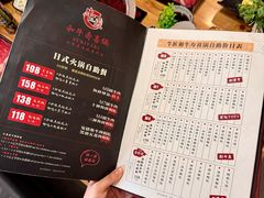 -牛匠和牛寿喜锅(西安总店)