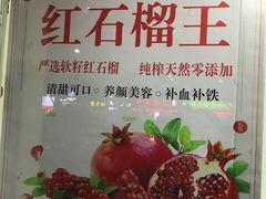 -九里香奶茶果汁(碧湖店)