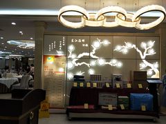 -东江海辉酒楼·公司团建·商务宴请·生日宴(宝安店)