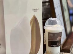 -阿嬷手作(深圳万象天地店)