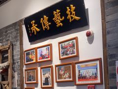 -院8里·少城记忆老川菜(宽窄巷子店)