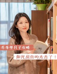 -雪绒花月子会所(祥盛店)