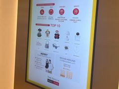 -新罗免税店