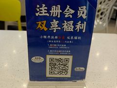 -大口九(东方广场店)
