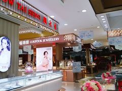 -友谊新天地广场(金街店)