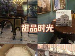 -东海咖啡馆