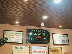 -谢老五跷脚牛肉·非遗传承店