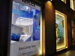 门面-BOR Eatery(安福路店)