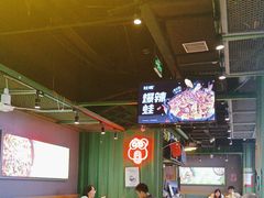-蛙喔牛蛙(浦口澳林店)